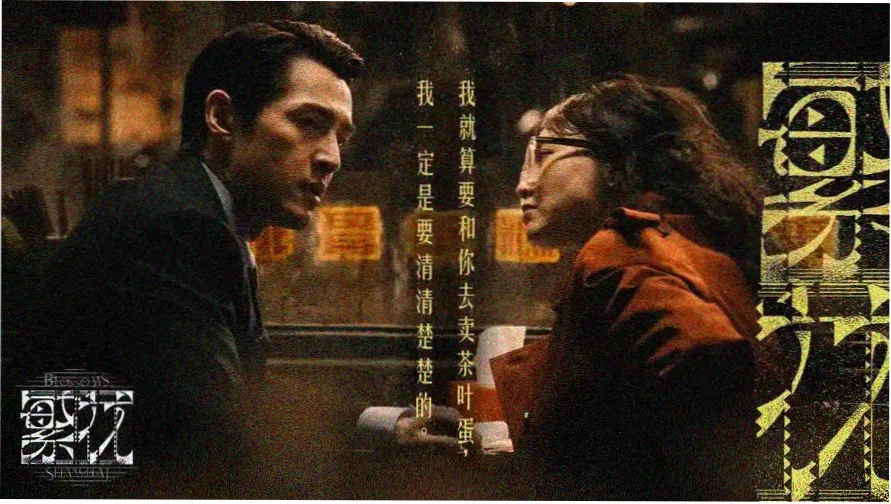 追剧达人下载app手机端播放界面示意