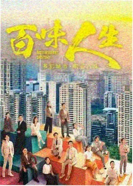 长夜档案剧集封面